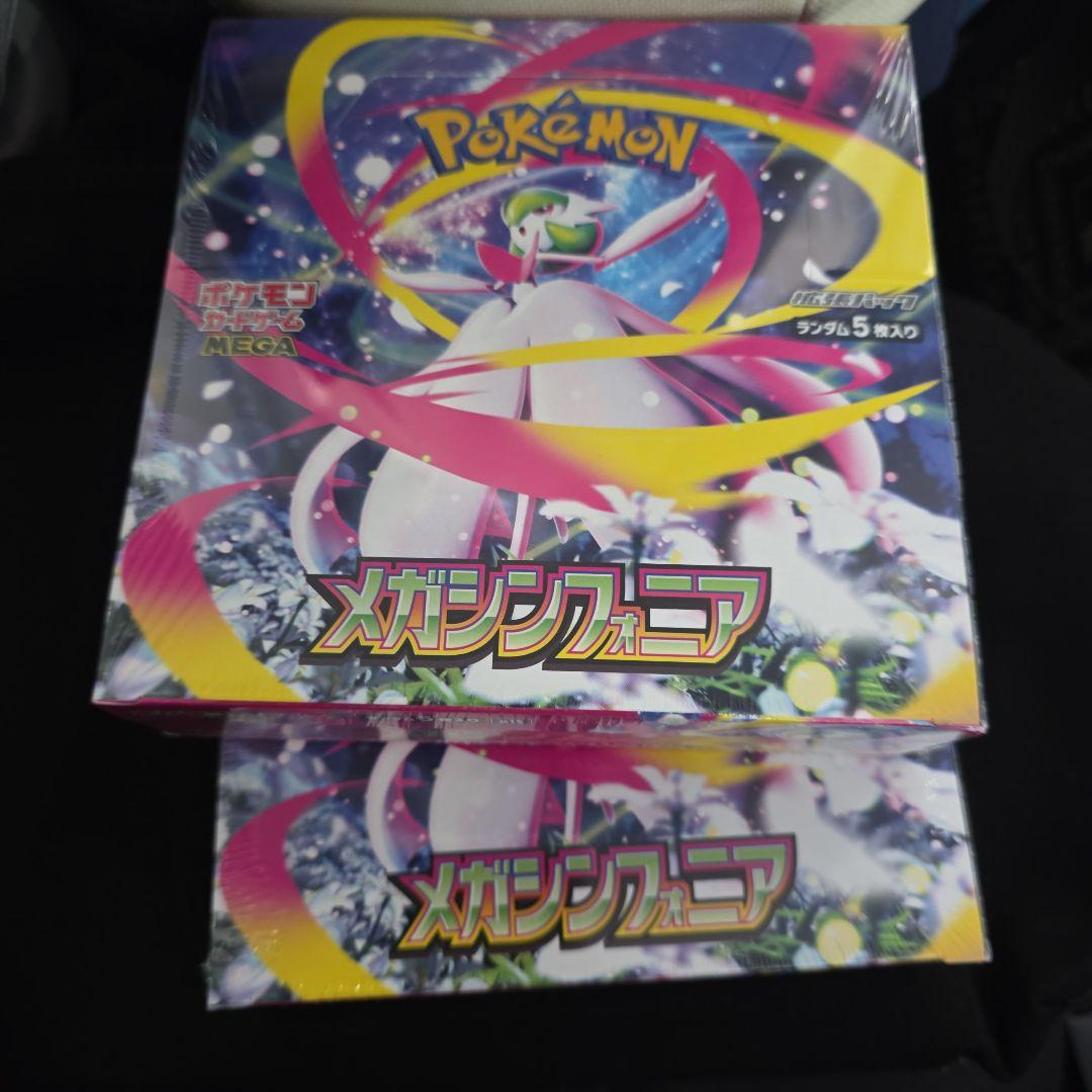 メガシンカポケモンボックス 30パック入2ボックス