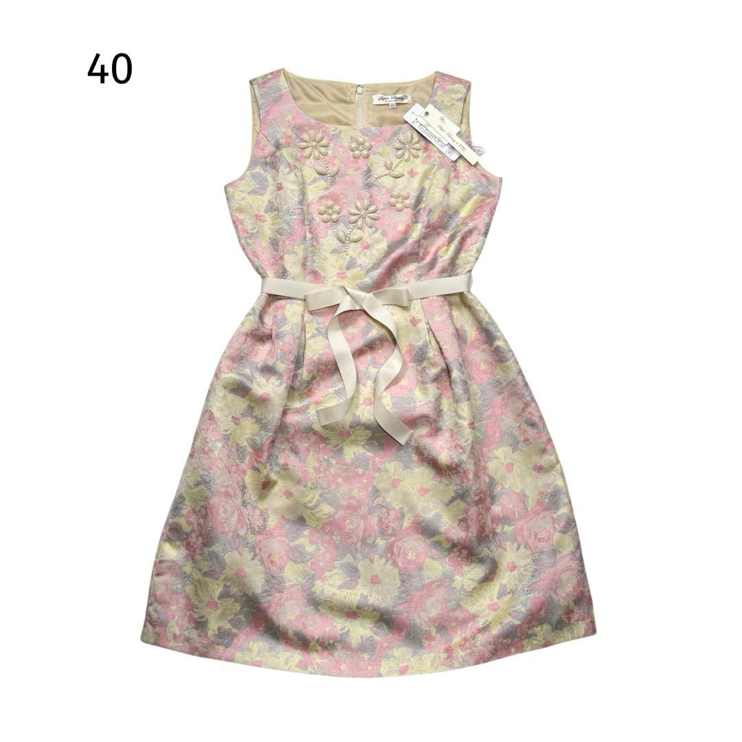 Super Beauty 花柄 ジャガード ドレス ワンピース ベルトリボン