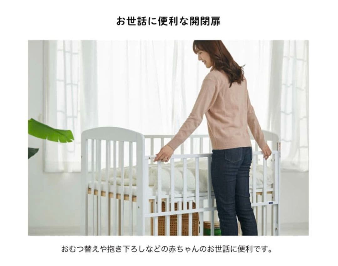 カトージ ベビーベッド ハイタイプ 床板すのこ ホワイト 収納棚 キャスター付