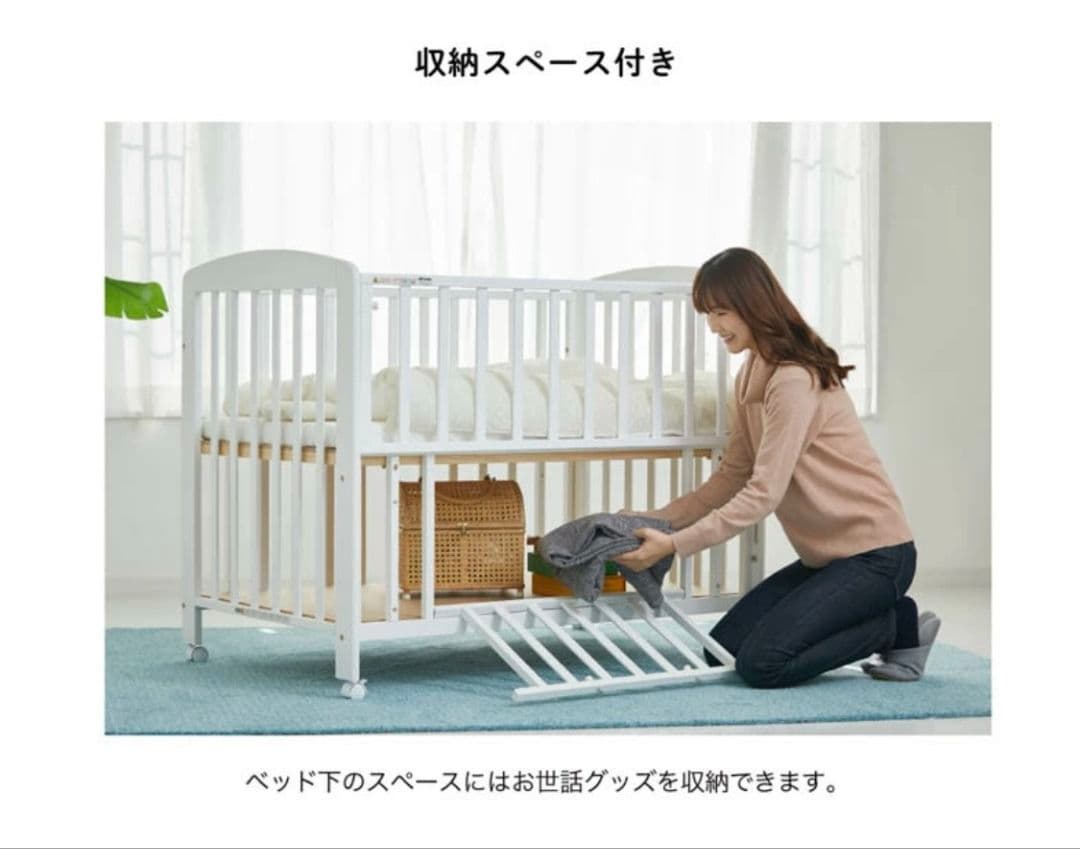 カトージ ベビーベッド ハイタイプ 床板すのこ ホワイト 収納棚 キャスター付