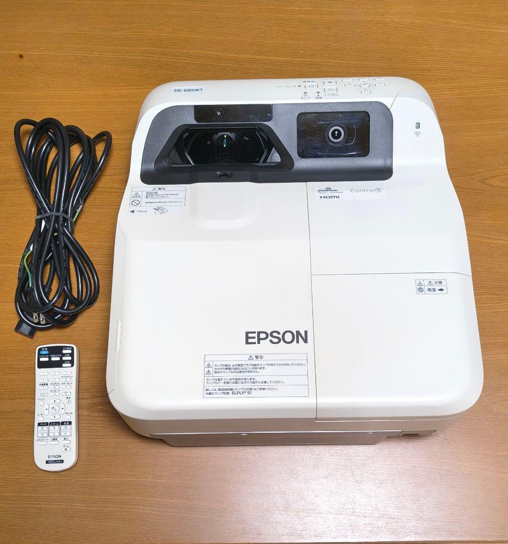 EPSON 超短焦点プロジェクター EB-685WT