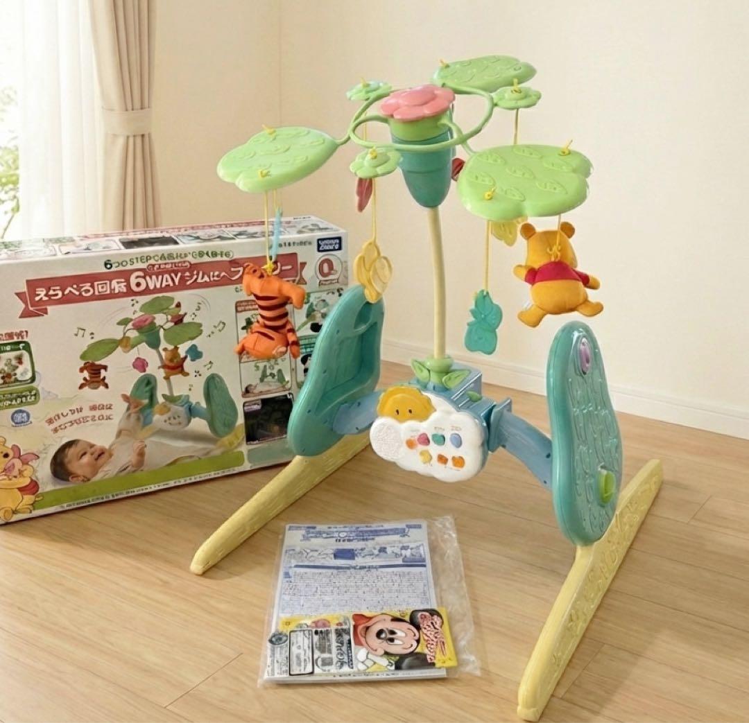 【極美品】くまのプーさん　えらべる回転 6WAYジムにへんしんメリー　プーメリー