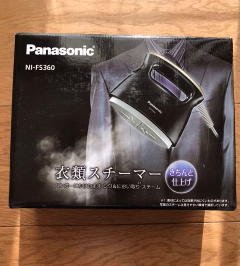 新品未使用　パナソニック　衣類スチーマー NI-FS360