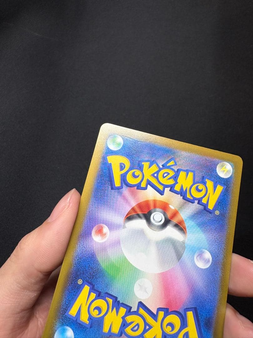 メガカイリューEX MUR