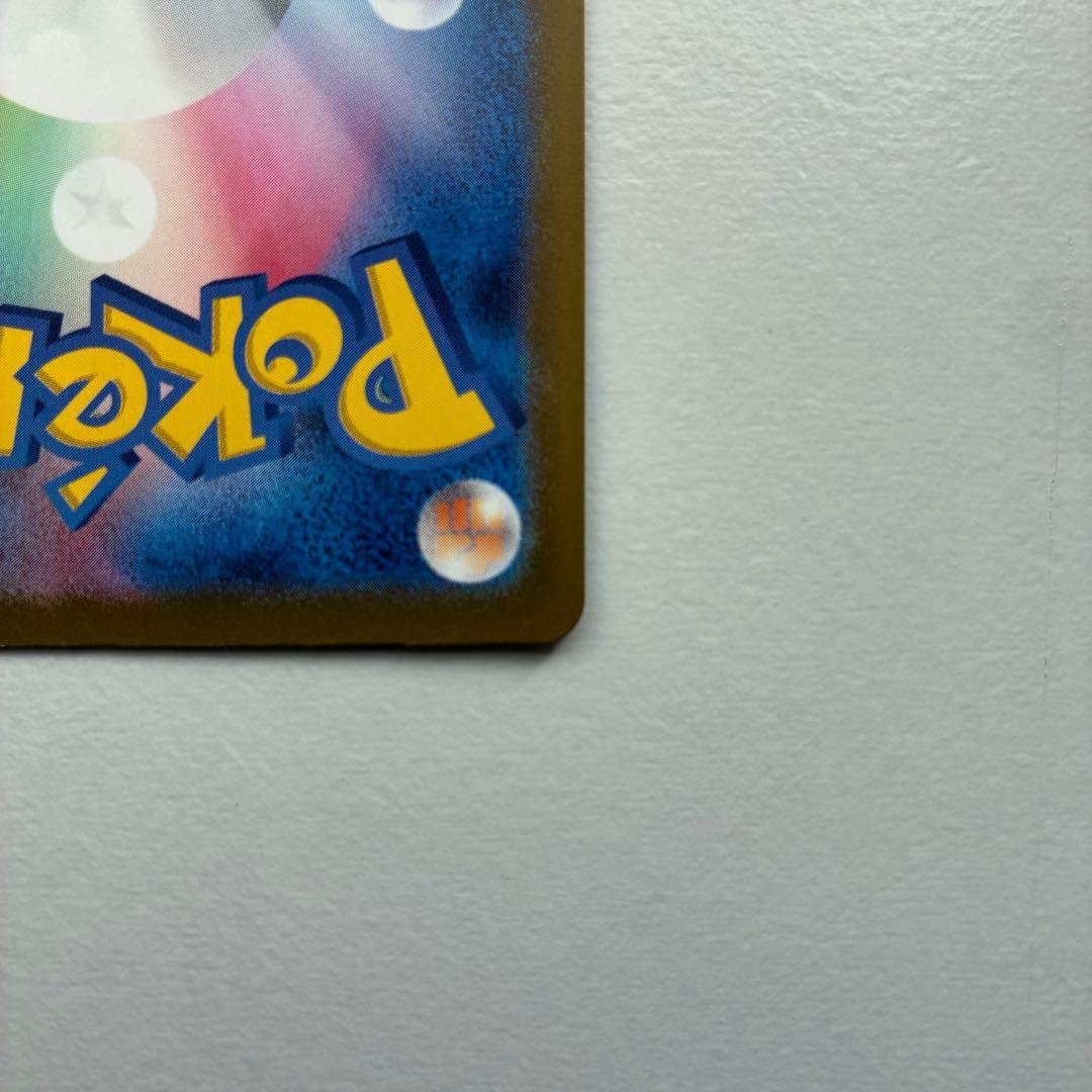 ポケモンカード メガドリームex メガカイリューex mur