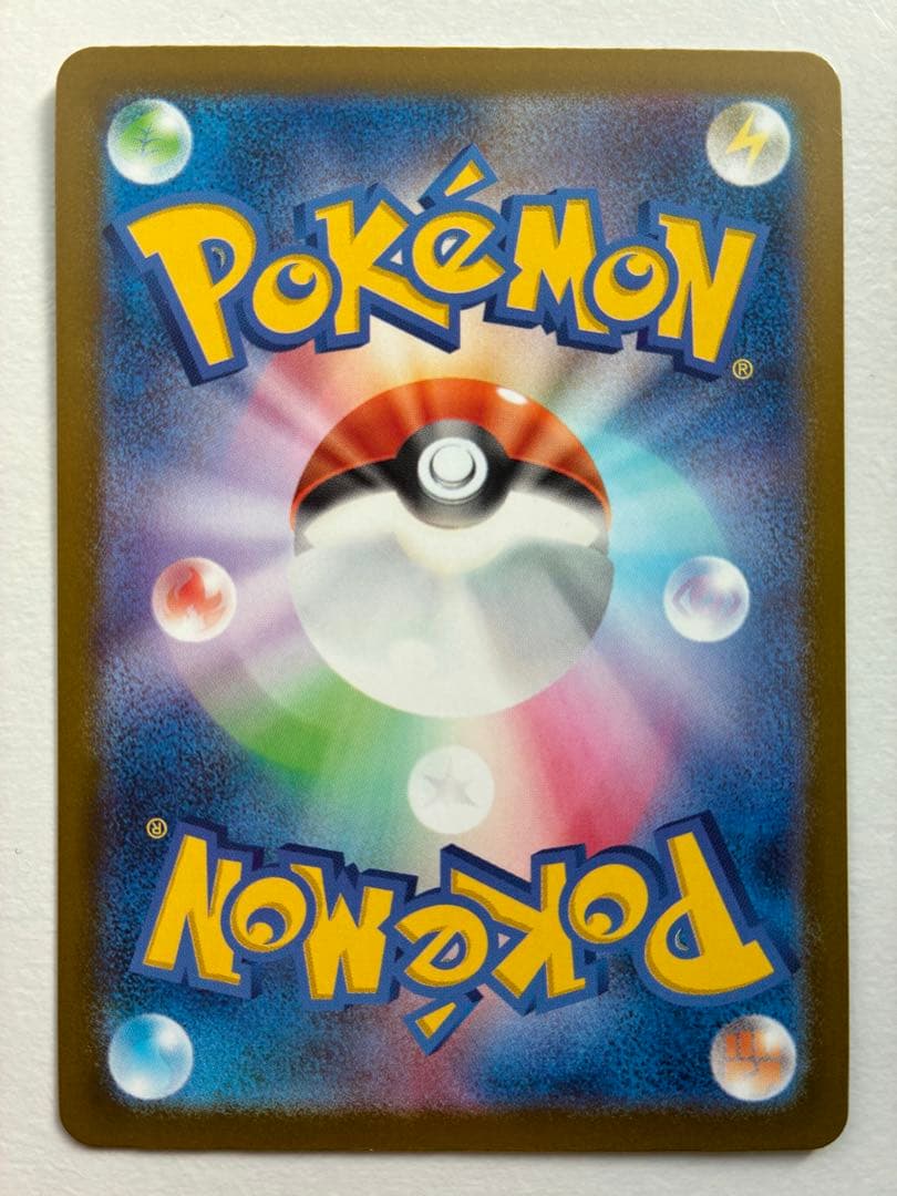 ポケモンカード メガドリームex メガカイリューex mur