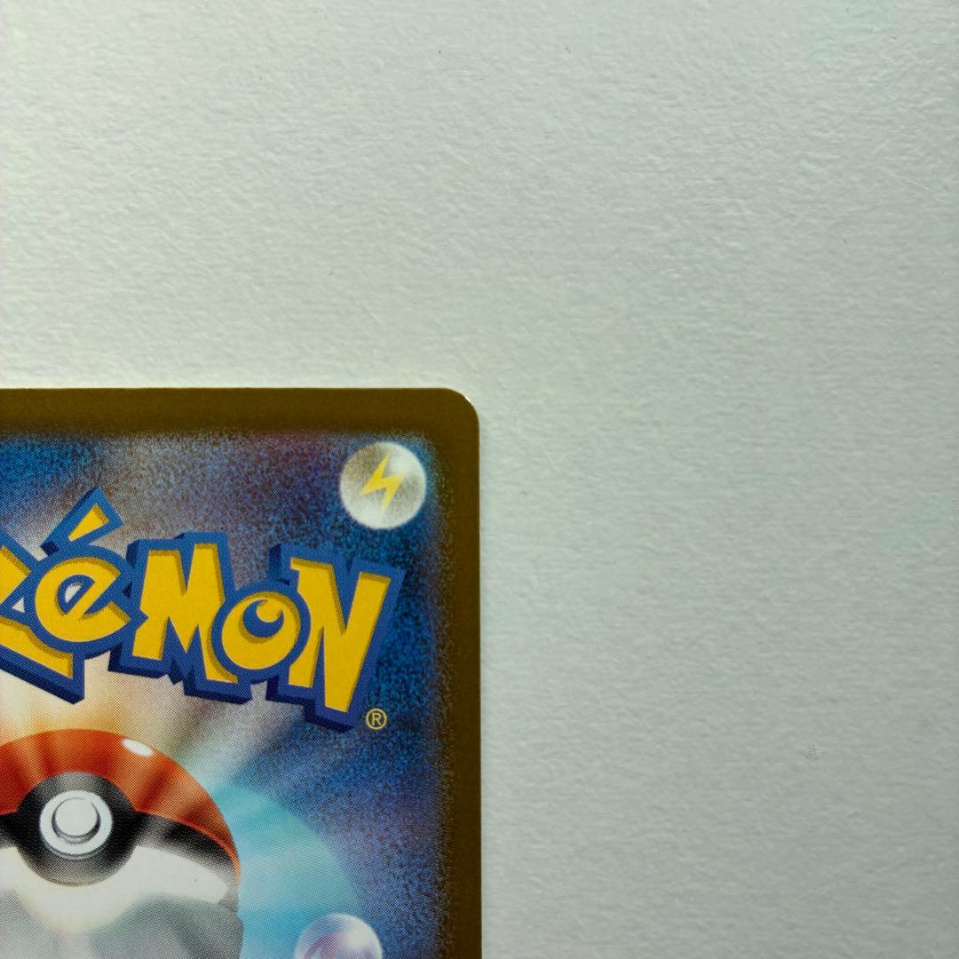 ポケモンカード メガドリームex メガカイリューex mur