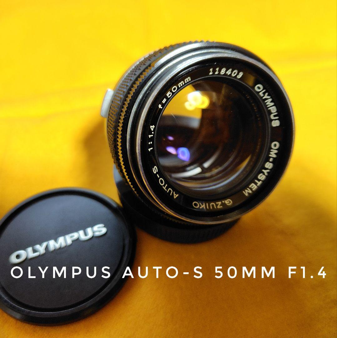 オリンパス　G．ZUIKO 50mm F1.4