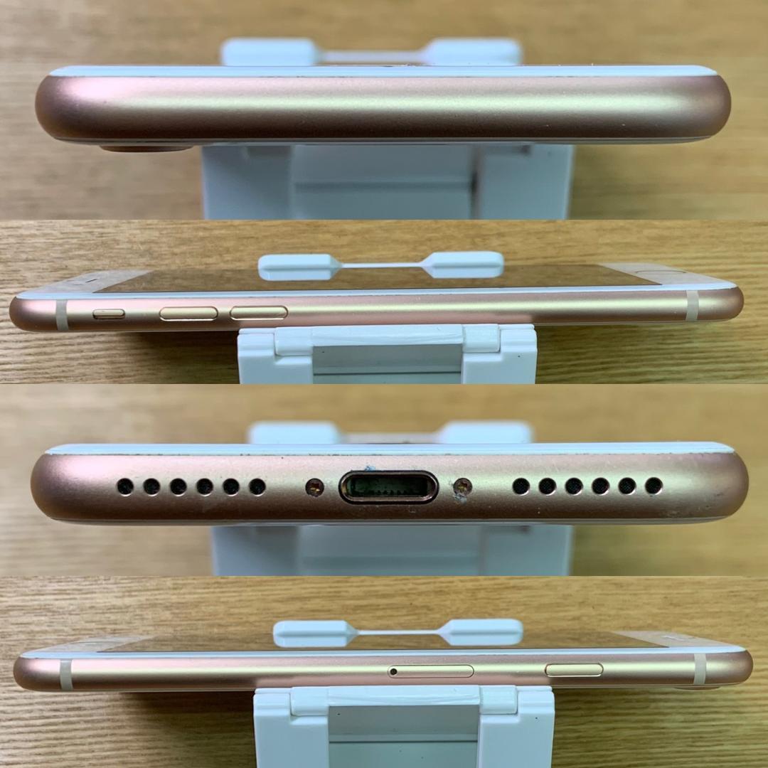 M9 SIMフリー iPhone8 64GB おまけ付き ゴールド