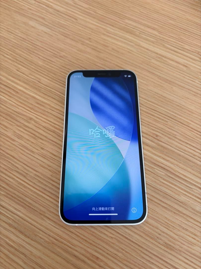 Apple iPhone 12mini ホワイト 本体　256GB