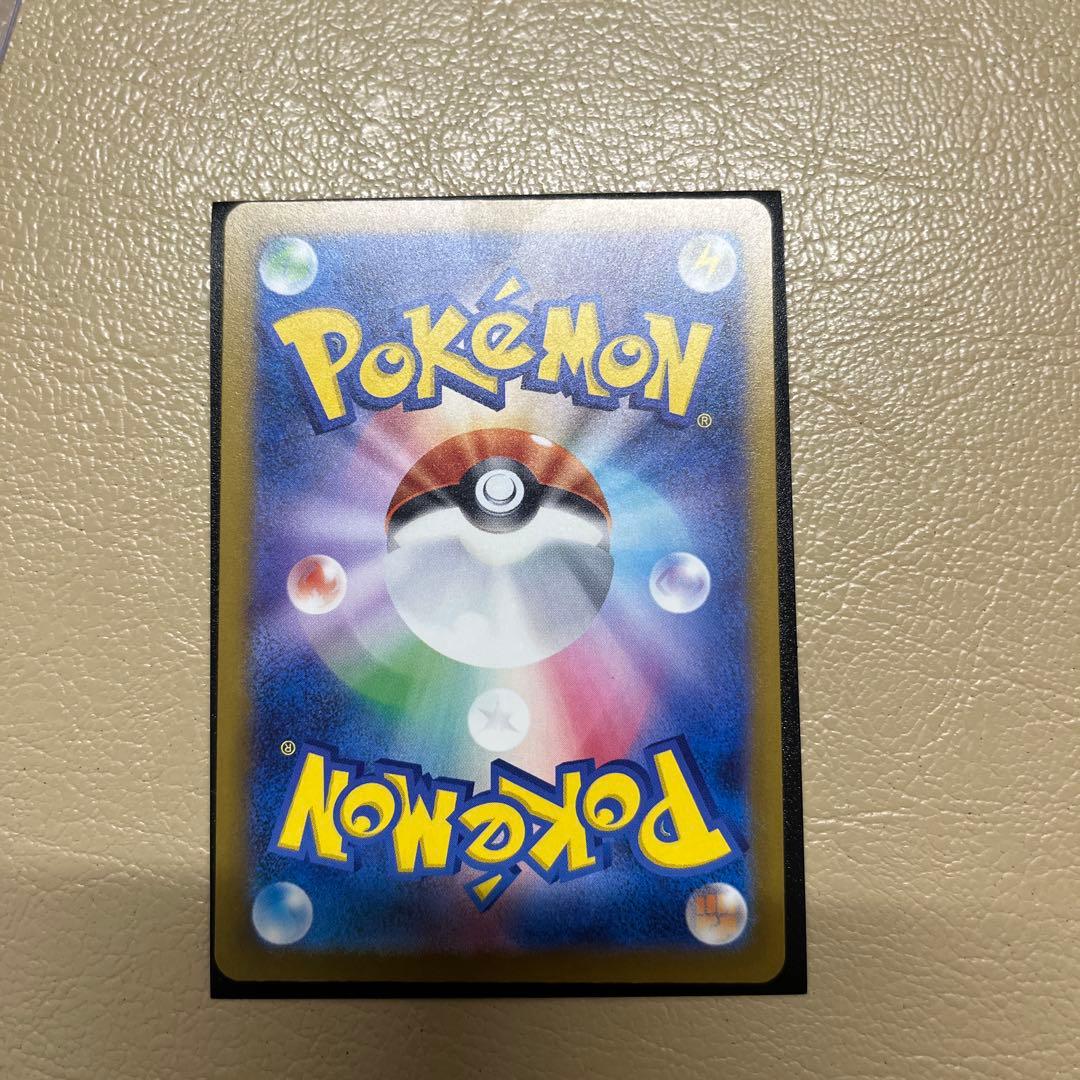 Nのゾロアークex SAR 242/193