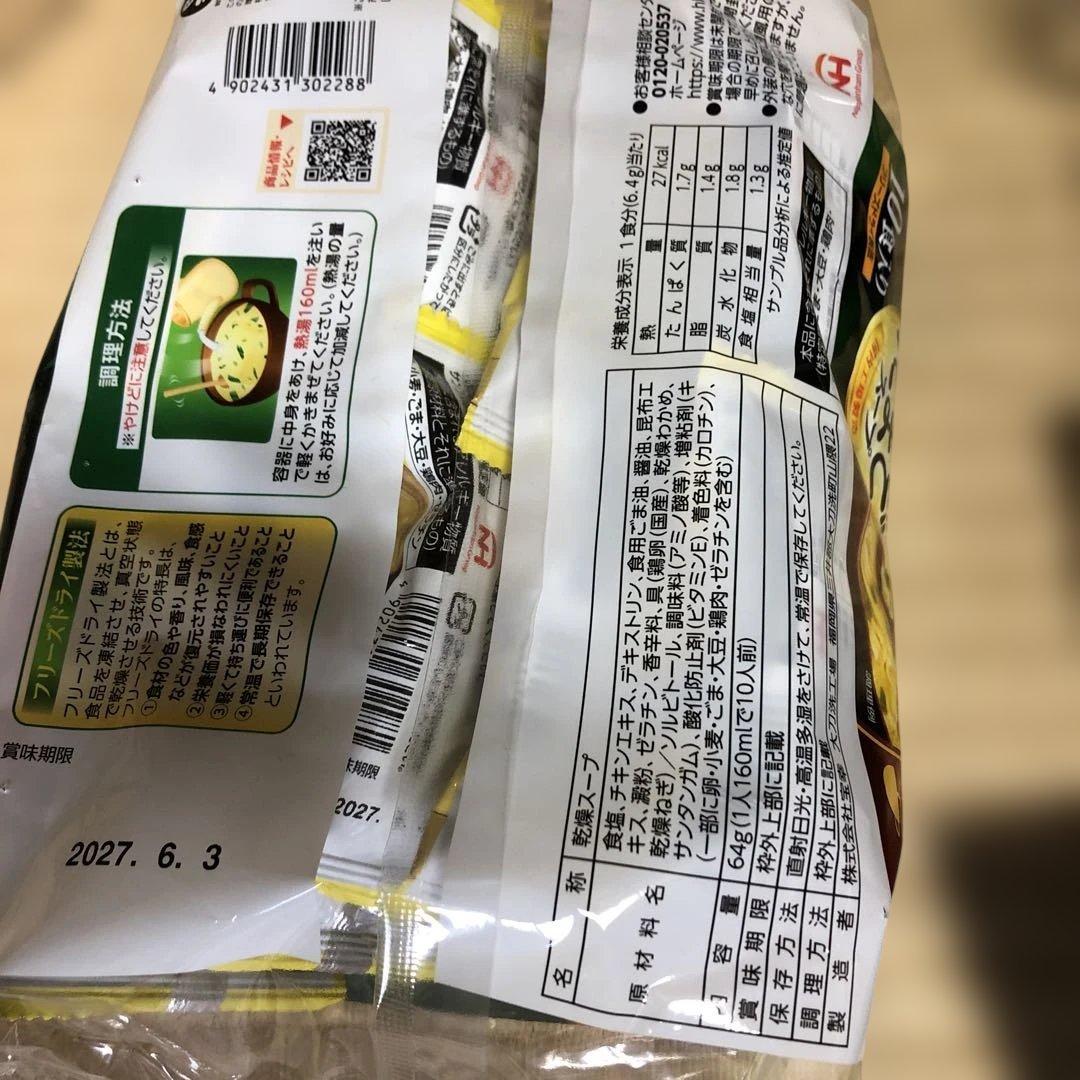 食品とお菓子詰めあわせ　　どら猫