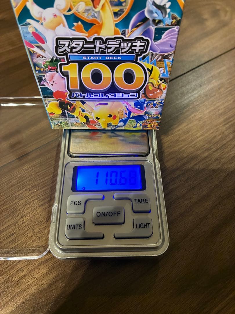 ポケモンカードゲームのバトルコレクション　スタートデッキ100 2個 110g