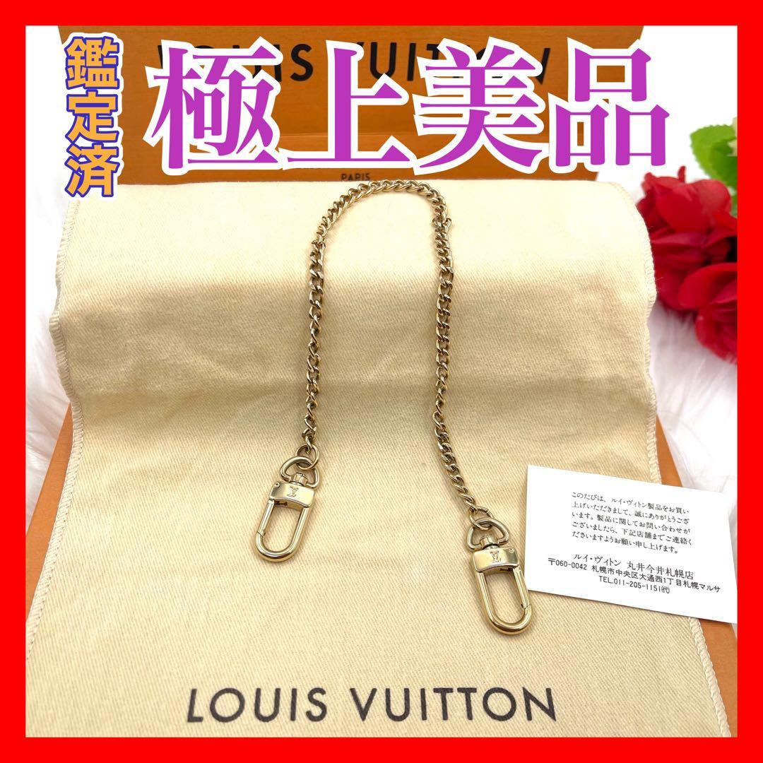 美品！　ルイヴィトン　ウォレット　チェーン　長財布　610
