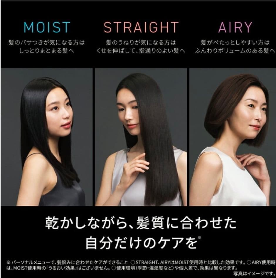 Panasonic ナノケア EH-NC50 ブラック(傷少し有)