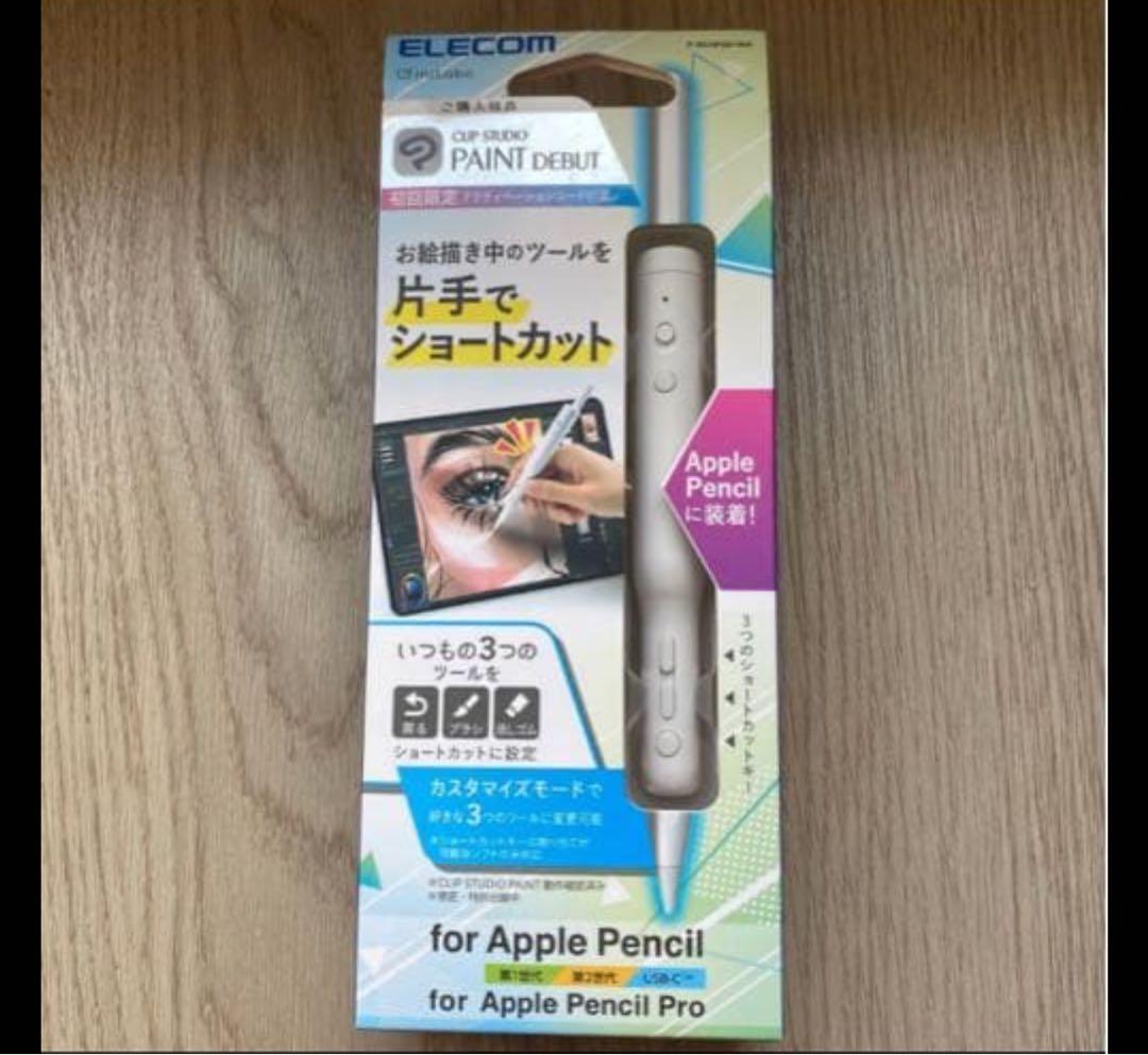 わんこ　10個　Apple Pencil P-SCAPG01WH