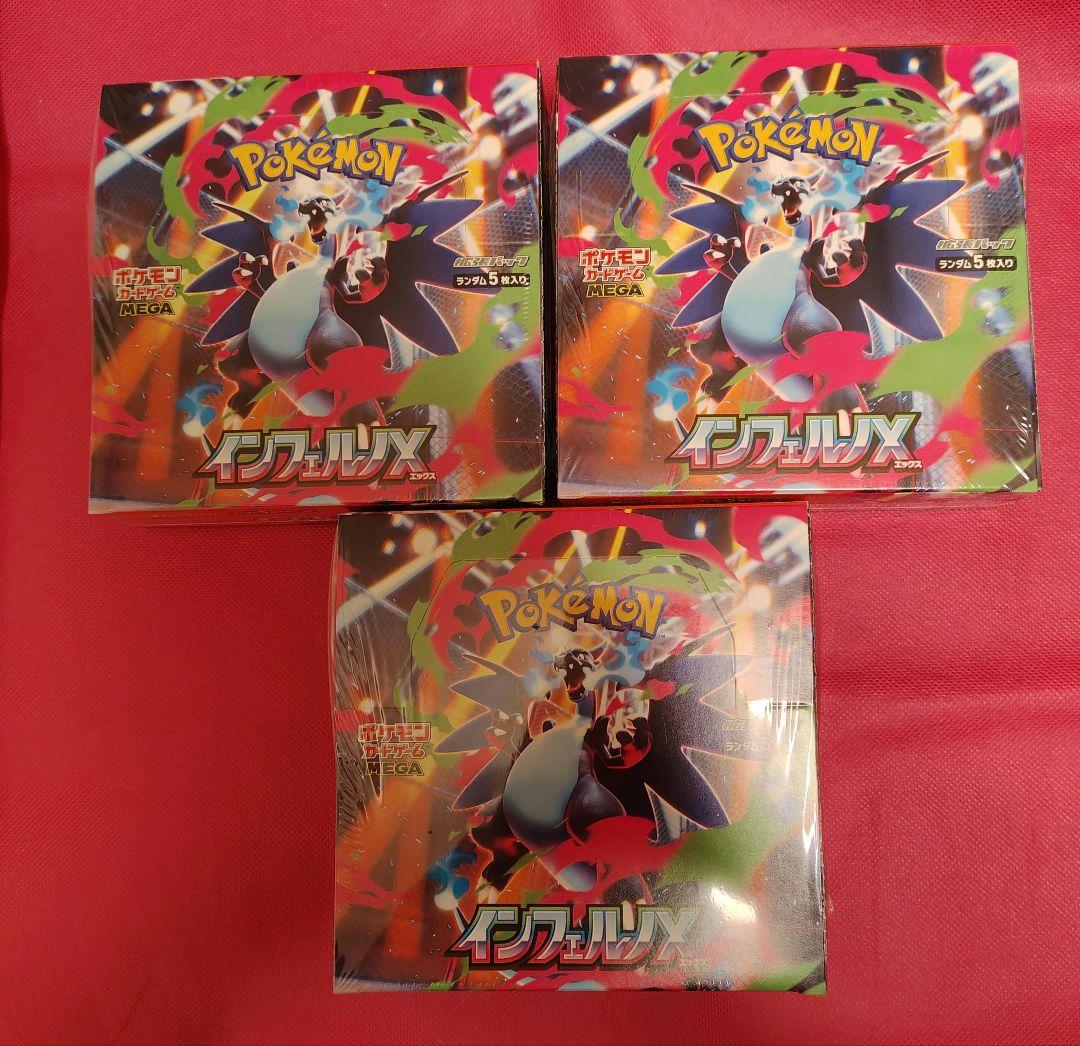ポケモンカードゲーム MEGA インフェルノX 3BOX シュリンク未開封