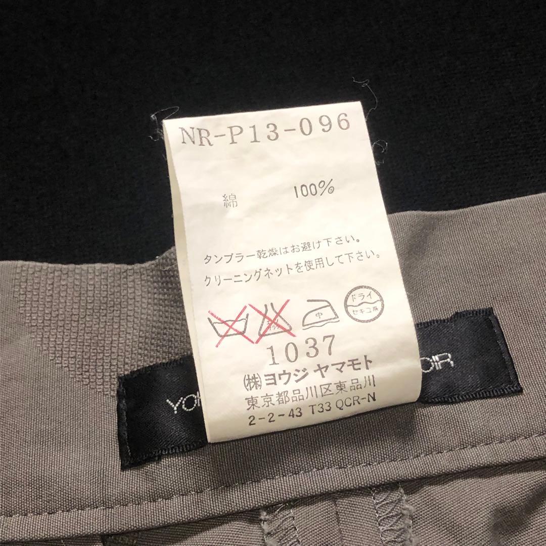 Yohji Yamamoto +NOIR 水玉模様 ガウチョパンツ ワイドパンツ