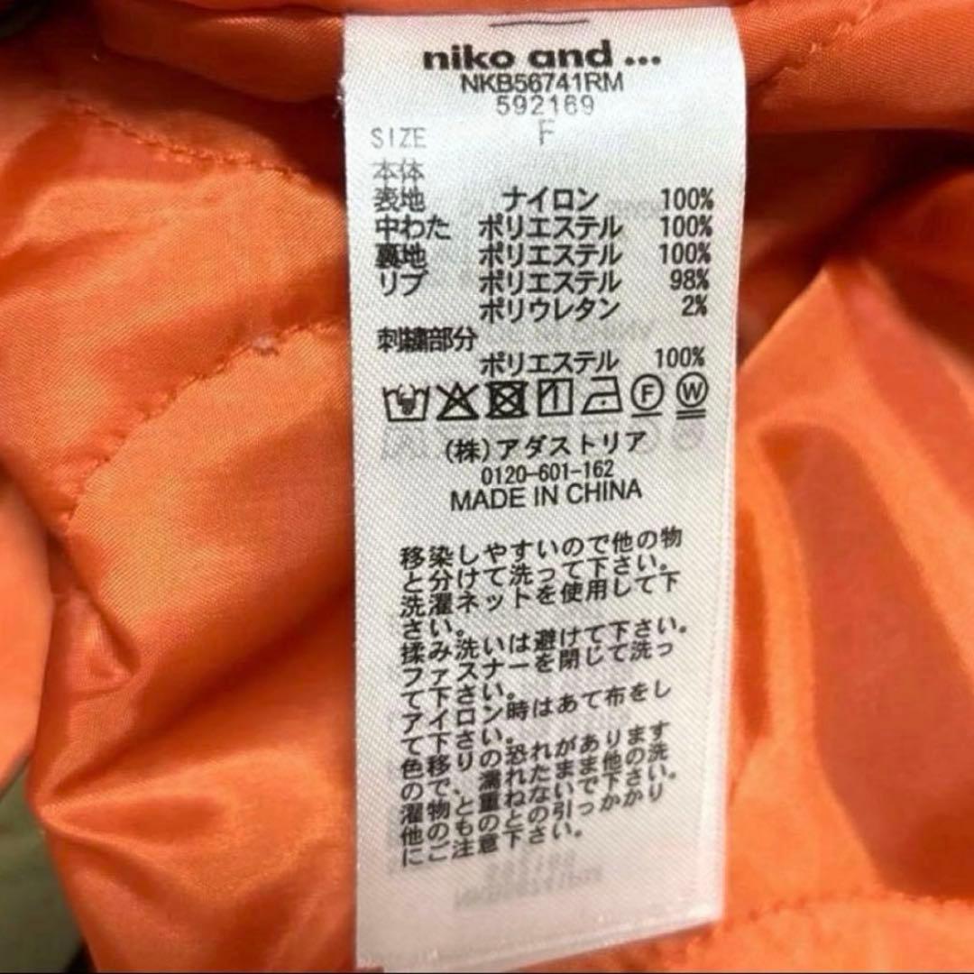 ニコアンド　be with M Misayoミリアウター カーキ　最終値下げ