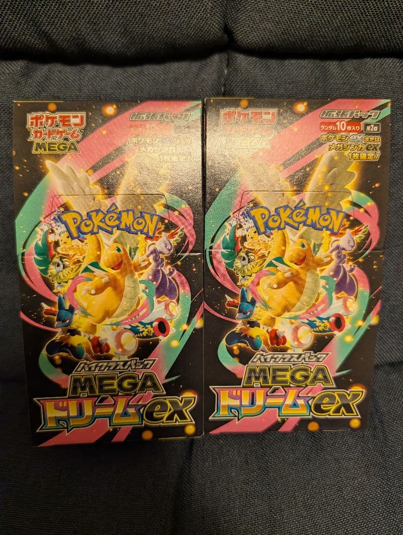 ポケモンカードゲーム MEGAドリーレックス 2BOX　シュリンクなし