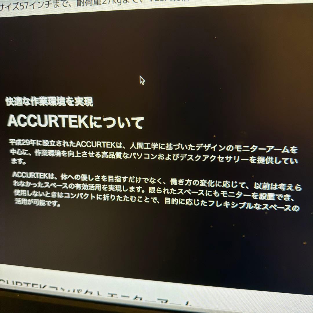 INNOCN40インチワイドモニターWR40PRO