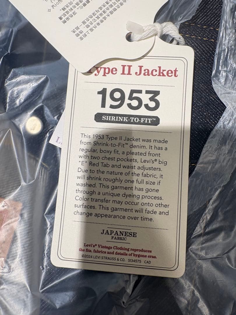Levi's 507XX デニムジャケット Lサイズ