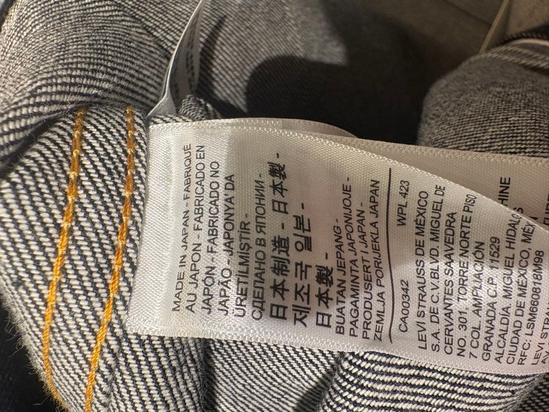 Levi's 507XX デニムジャケット Lサイズ