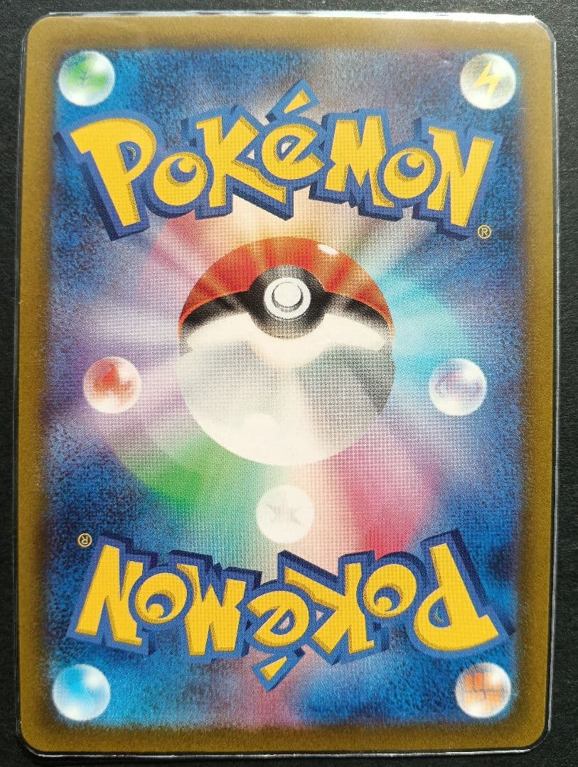 ★美品★ コイキング AR SV1a トリプレットビート 080/073