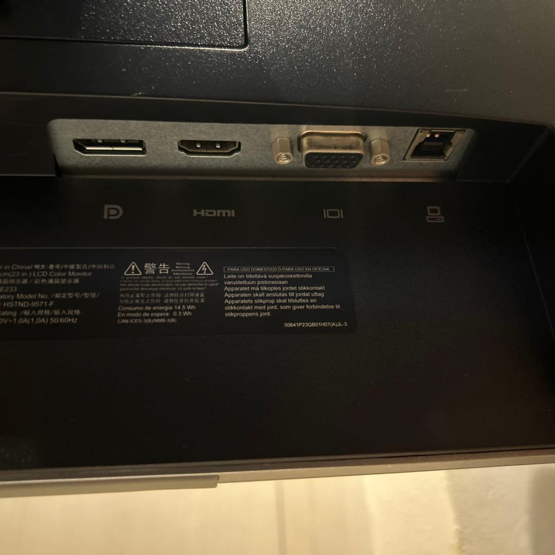 HP 23インチ液晶モニター おまけ付き