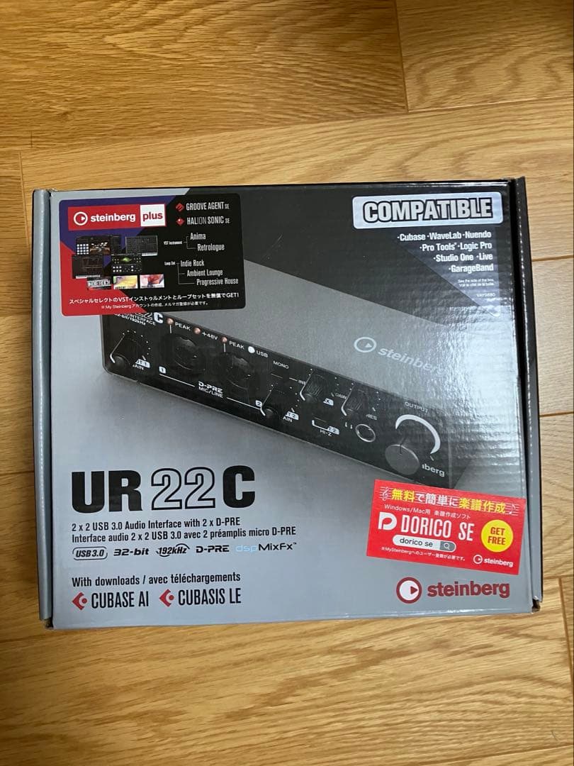 【最終値下】UR22C USBオーディオインターフェース　スタインバーグ