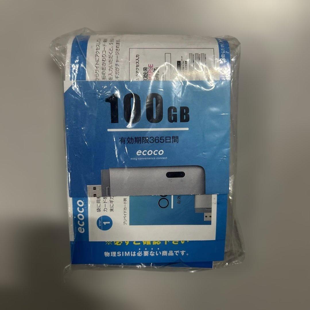 【ecoco】バッテリーレス ポケットWiFi 100GB付 国内ブランド