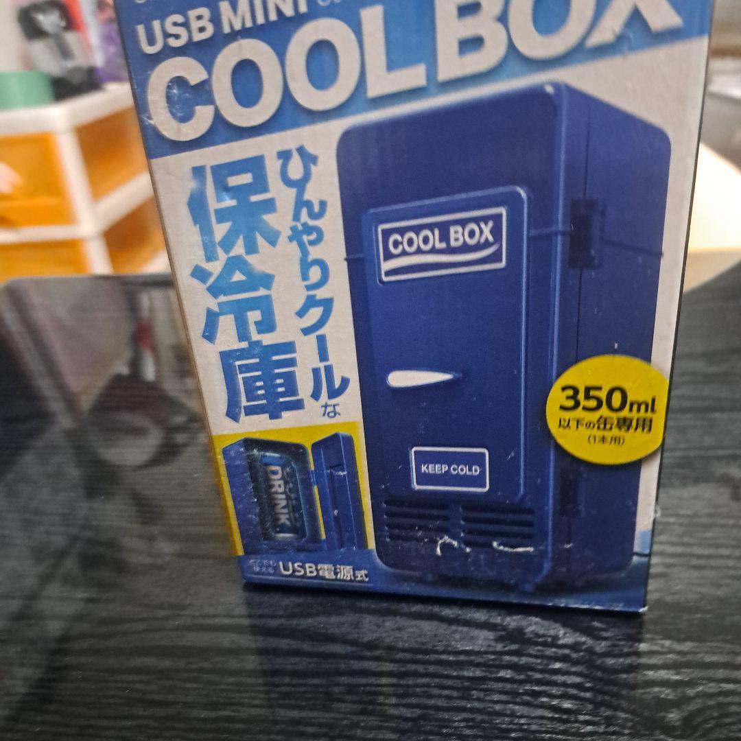 USBミニクールボックス 350ml以下対応