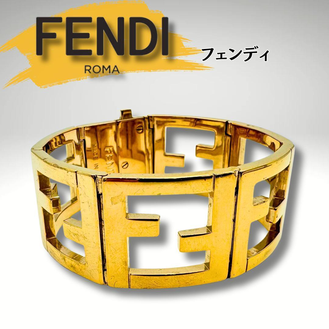 FENDI フェンディ　ズッカ柄　ゴールドバングル ブレスレット
