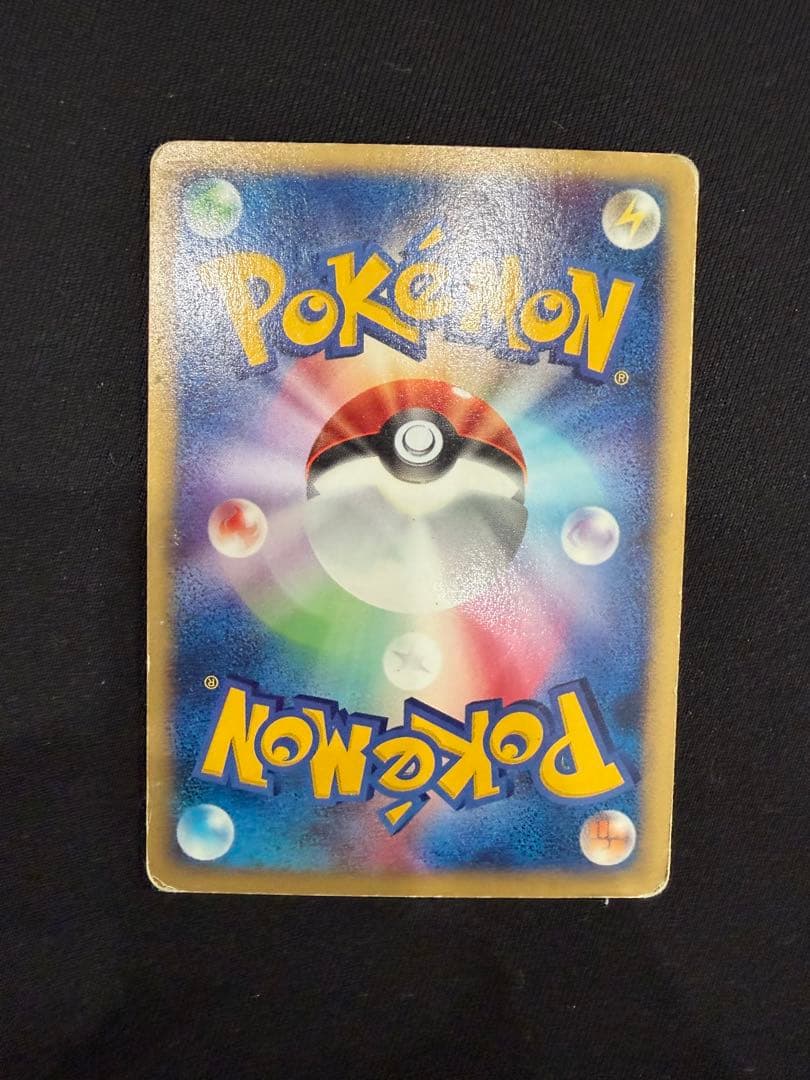 ポケモンカード コダック eカード