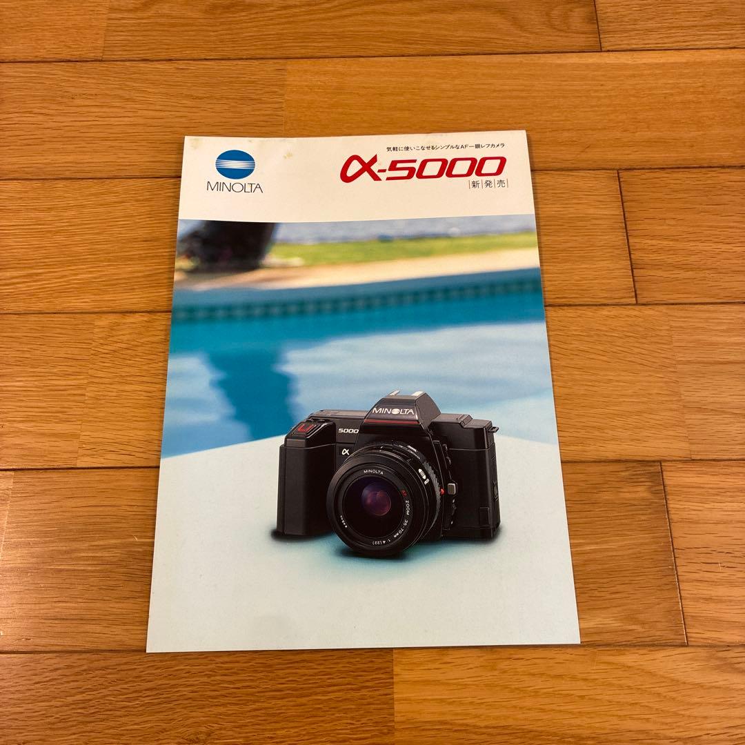 MINOLTA α-5000 カメラ　カタログ 杉本彩