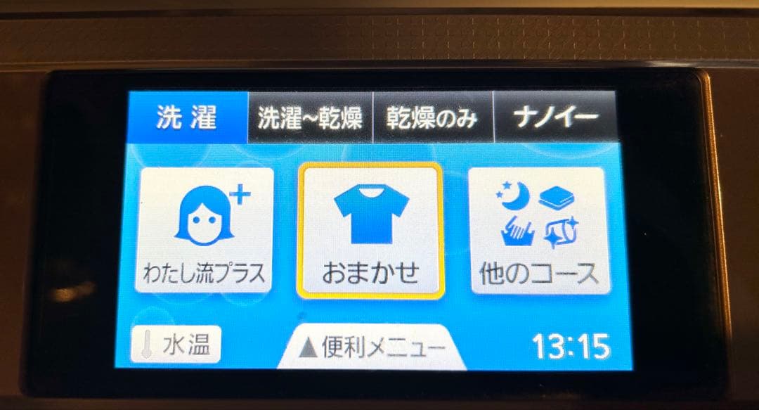 難あり　Panasonic NA-VX5E5R ドラム洗濯乾燥機　洗濯機