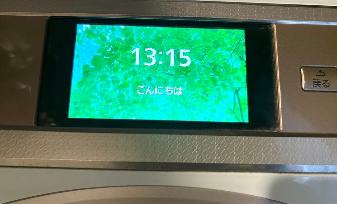 難あり　Panasonic NA-VX5E5R ドラム洗濯乾燥機　洗濯機