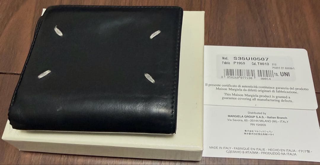 値下げ‼️Maison Margiela フォールデッドレザーウォレット　二つ折り