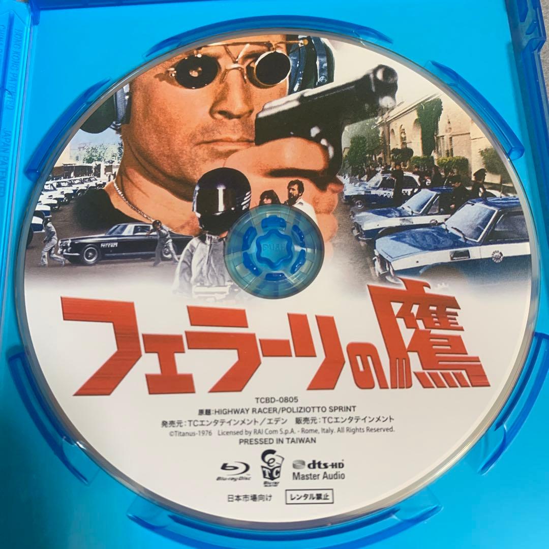 フェラーリの鷹 HDリマスター('76伊)ブルーレイ Blu-ray