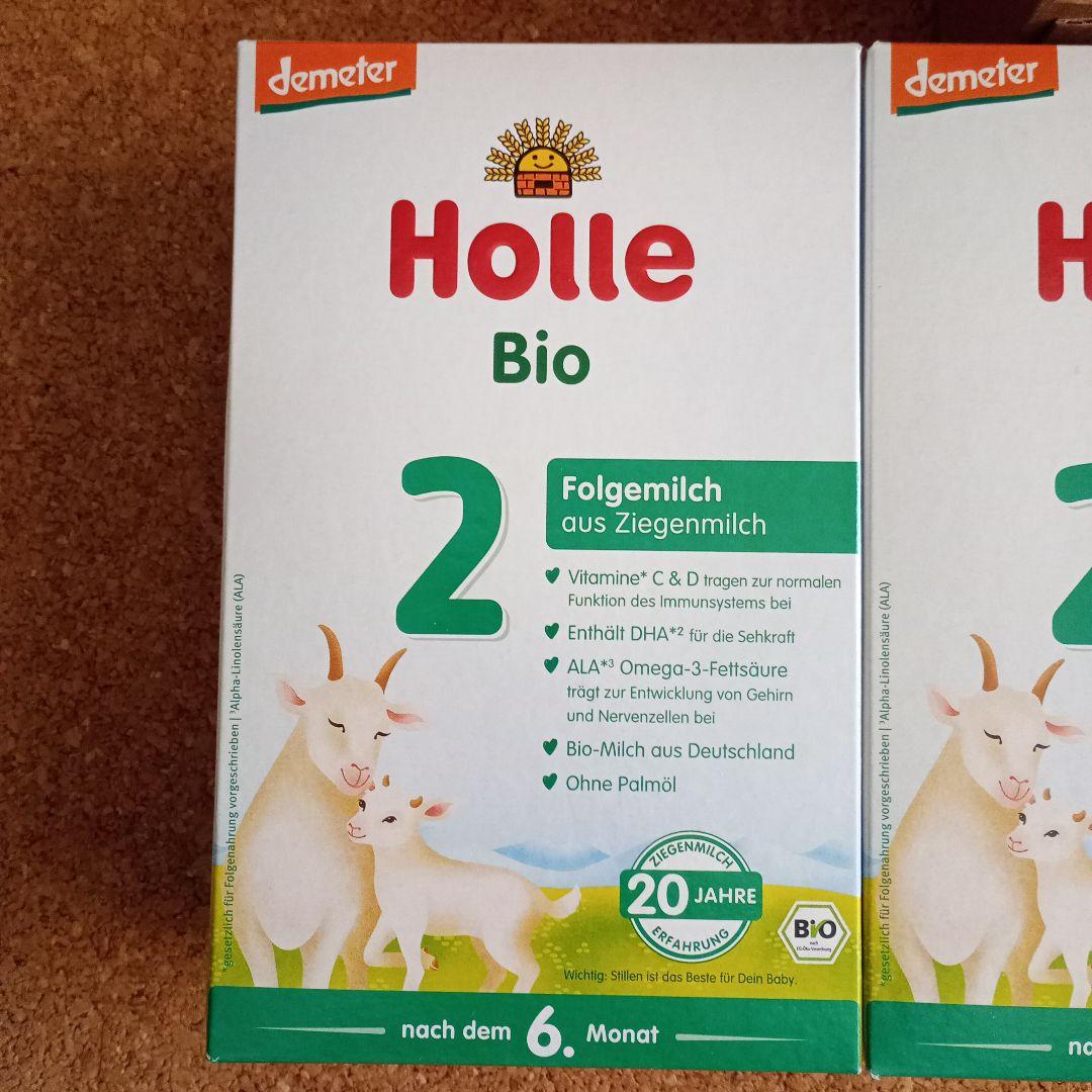 Holle（ホレ） 山羊オーガニック粉ミルク Step2　5箱セット。