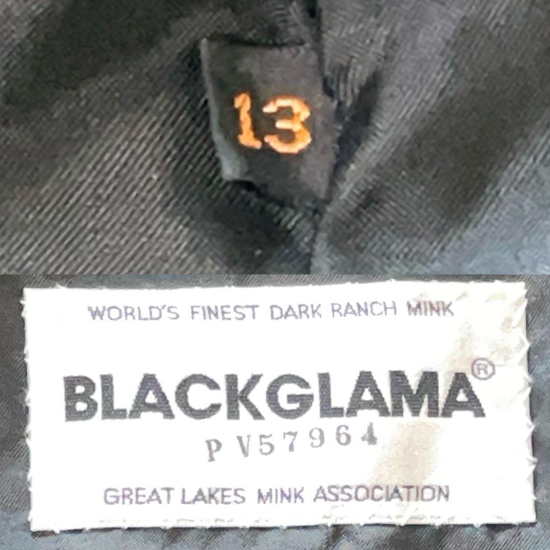 13号　ブラックグラマ　本毛皮　ミンク　黒　逆毛　スタンドカラー　絞り袖