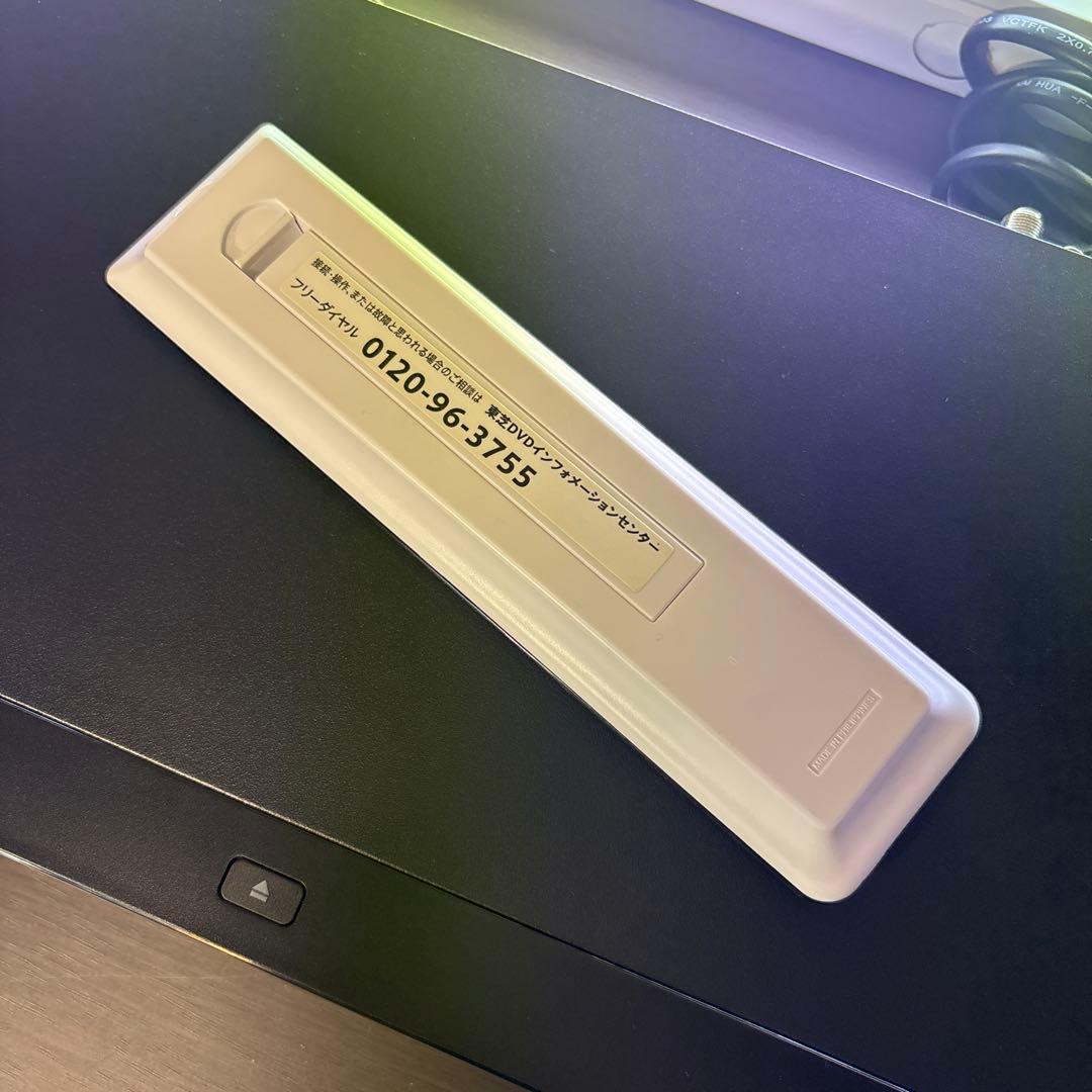 TOSHIBA東芝 ブルーレイレコーダー2TB DBR-W2009 2020年製