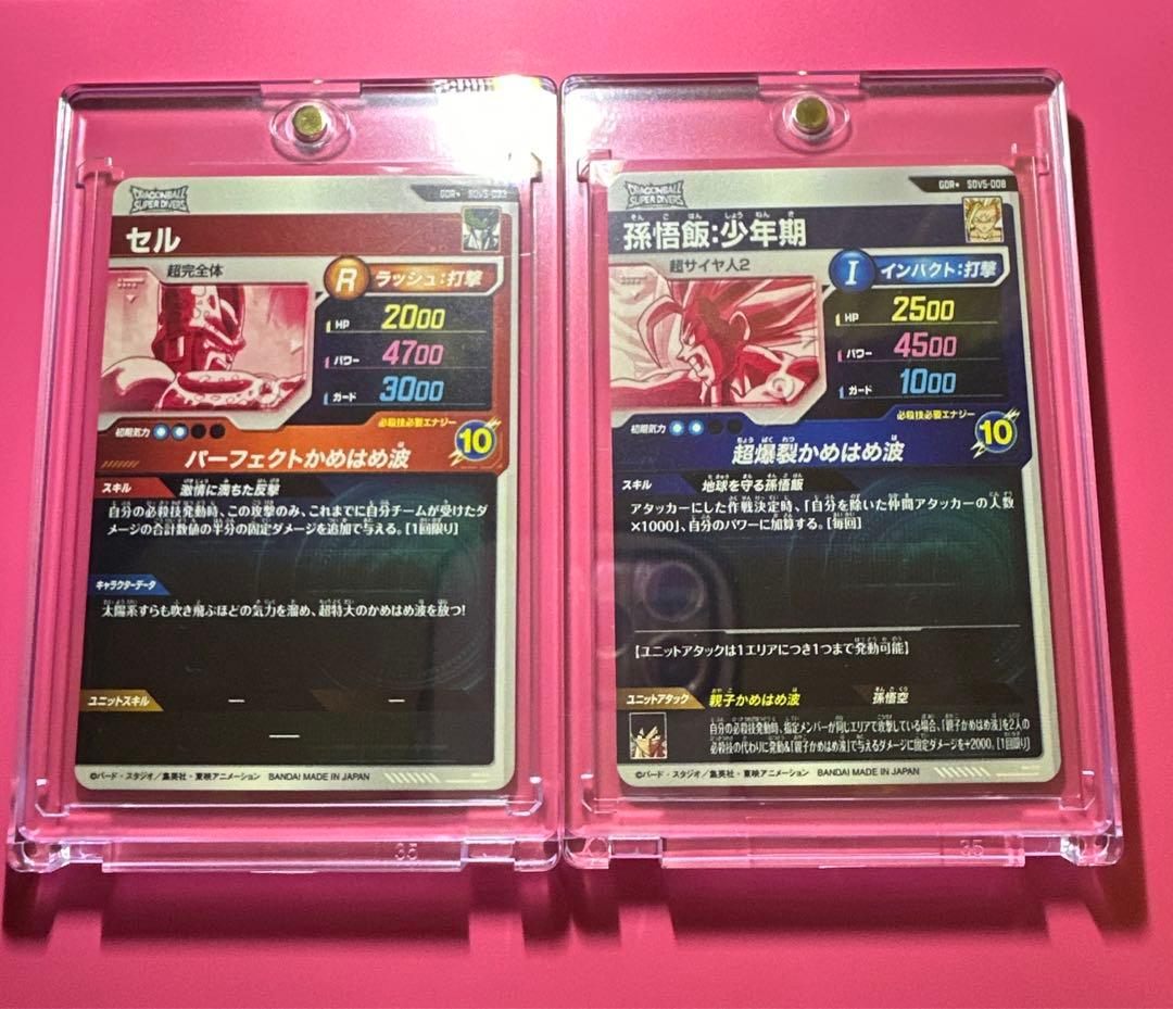 スーパーダイバーズGDR☆パラレル【SDV5-008☆ 】【SDV5-033☆】