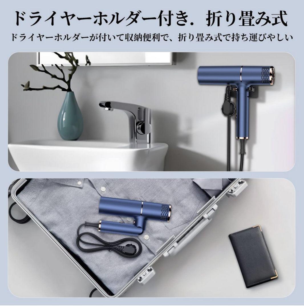 ヘアドライヤー 大風量 速乾 マイナスイオンドライヤー ナノケア 折り畳み式