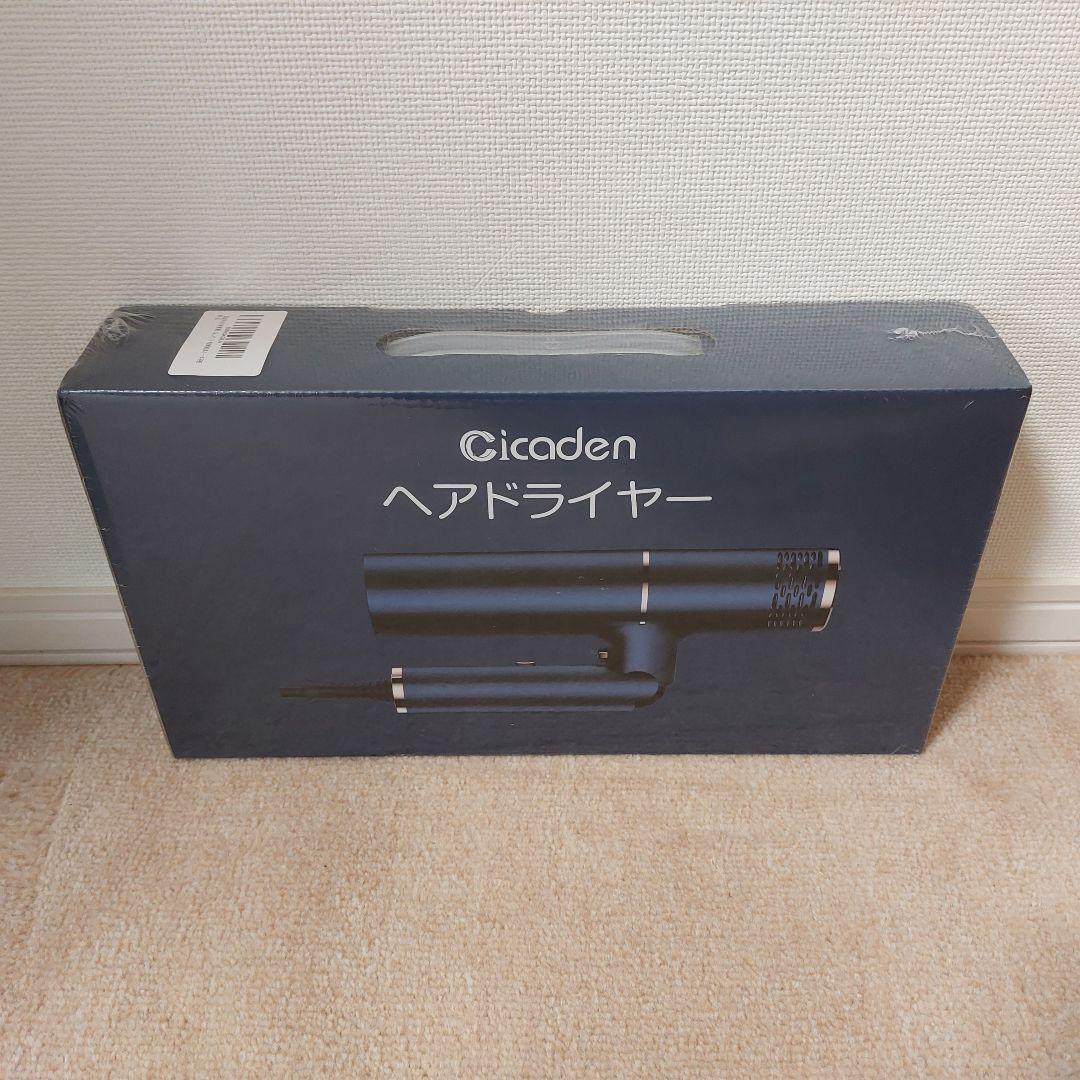 ヘアドライヤー 大風量 速乾 マイナスイオンドライヤー ナノケア 折り畳み式