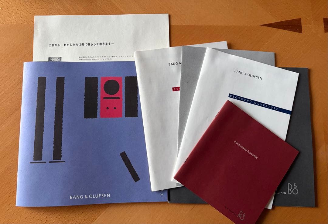 ジャンク品Bang&Olufsen B&O CDカセットプレーヤー/スピーカー