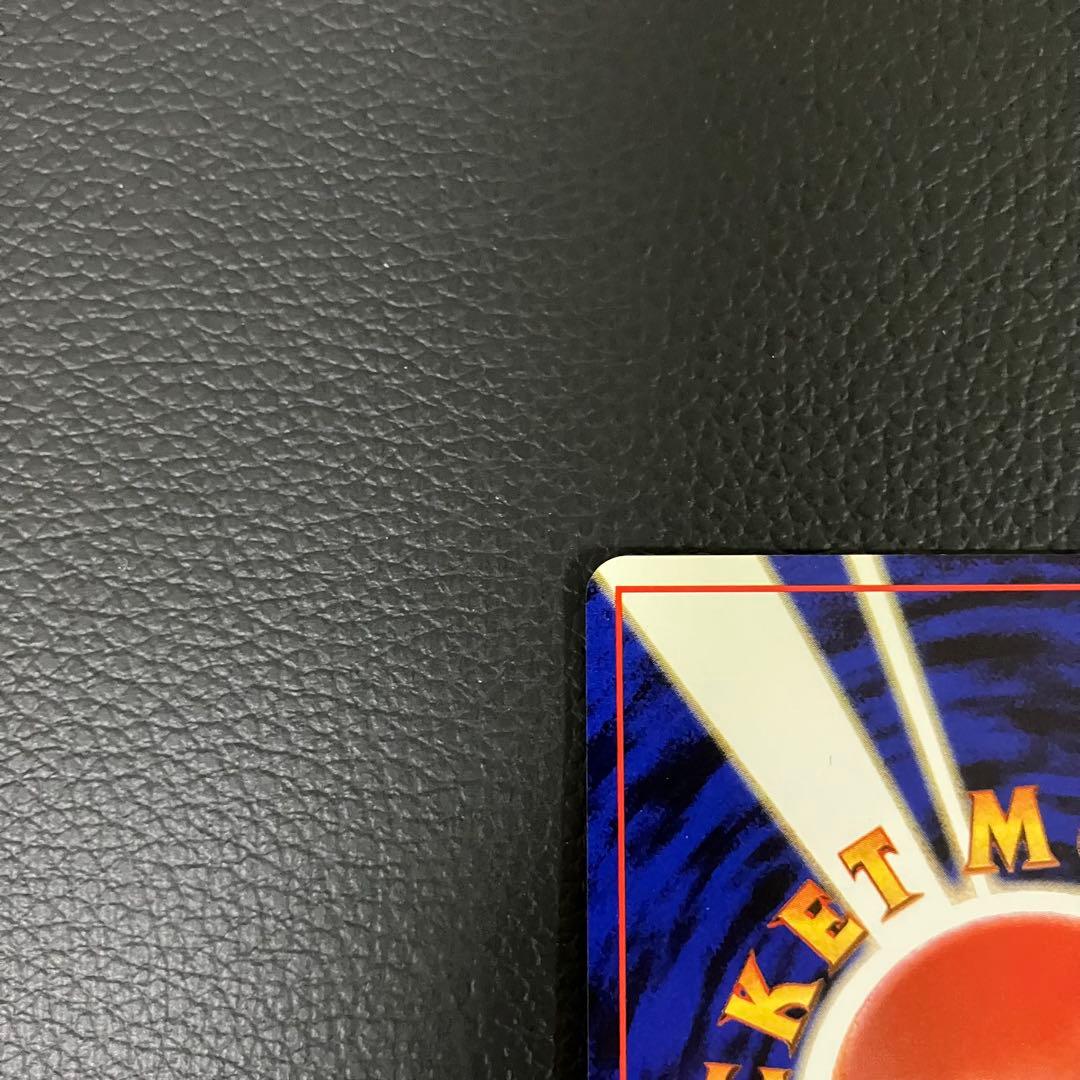 フシギバナ　旧裏　ポケモンカード