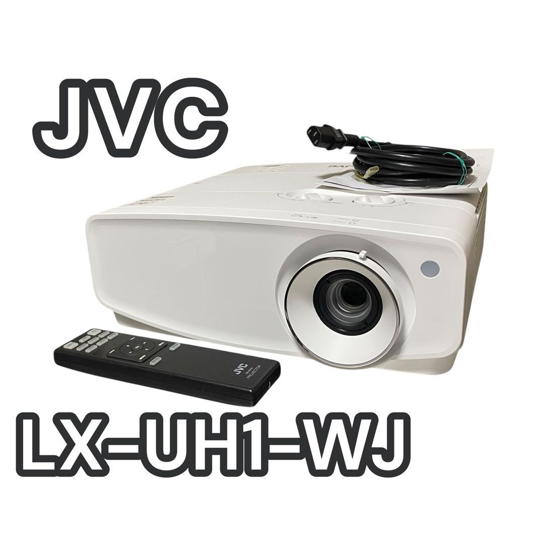【良品】JVC プロジェクター　LX-UH1-WJ 家庭用