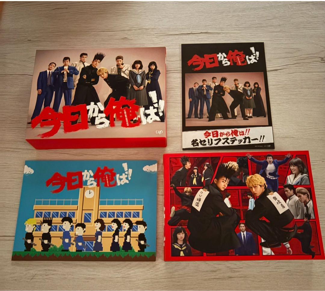 「今日から俺は！！」DVD-BOX 賀来賢人　伊藤健太郎　匿名配送
