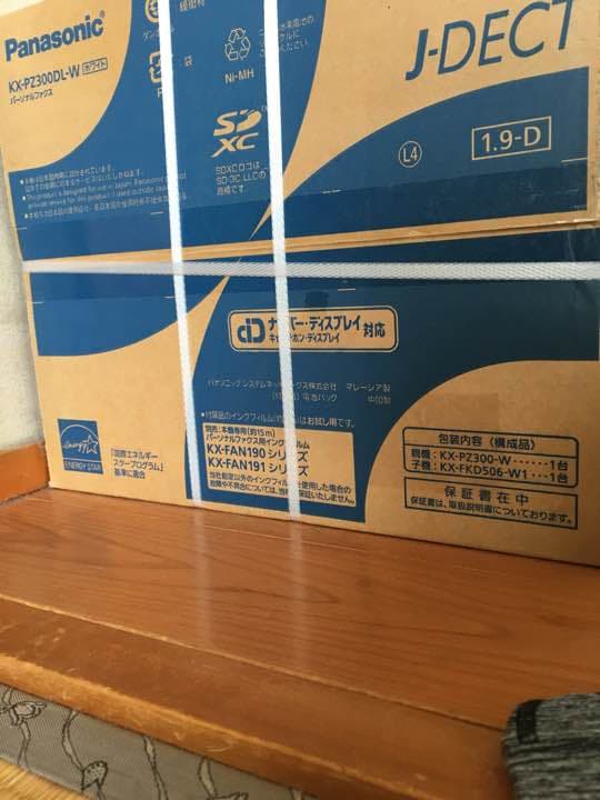 Panasonic パーソナルファクス